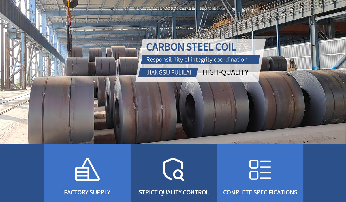 carbon steel coil